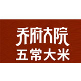  喬府大(dà)院